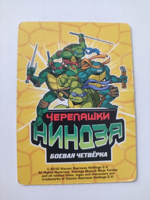 Карточка Черепашки ниндзя 