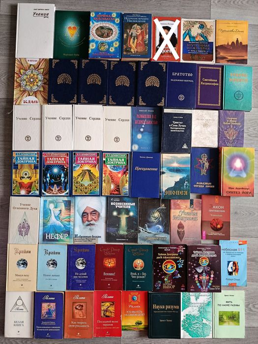 Медитативна та філософська література. Гадання та хіромантія. Лот книг