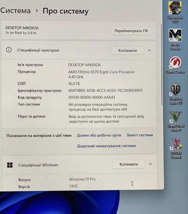 игровой пк 17000 грн