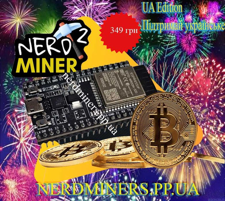 Bitcoin соло майнер NM Miner asic 986.3KH/s ефективніше NerdMiner