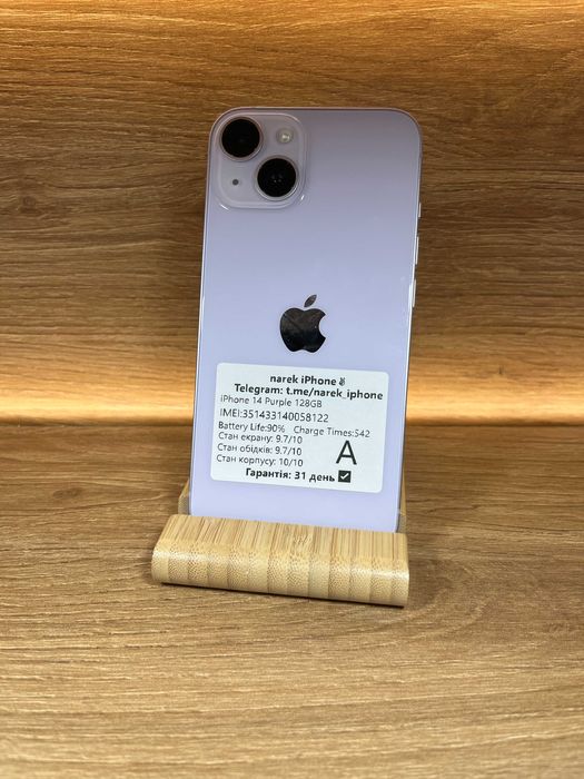 iPhone 14 128 Purple !! АКБ: 90%!! №: 8122 !! СТАН ГАРНИЙ !!! З США !! Айфон купити оригінал !!