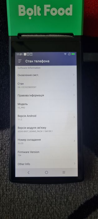 Касовий апарат, POS-терминал,Sunmi V2 PRO + NFC + принтер печати чеков