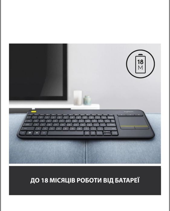 Клавіатура бездротова Logitech Touch K400 Plus UA Black