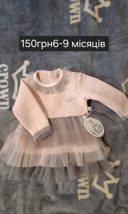 Продам речі для дівчинки