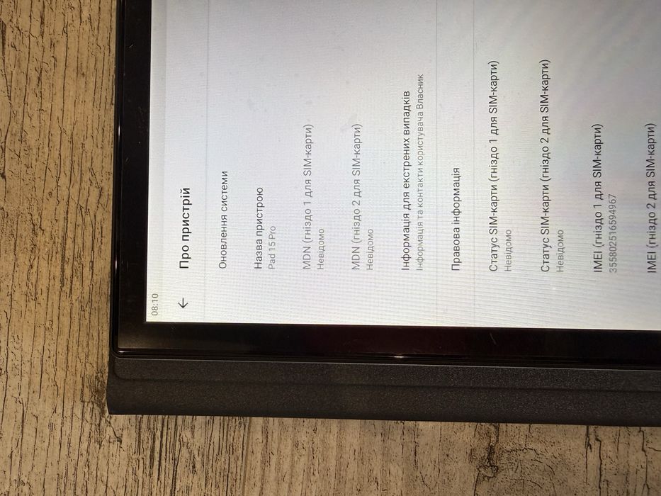 Новий Планшет Pad 15 Pro