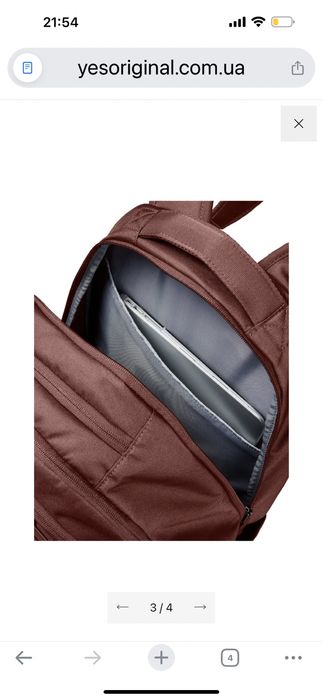 Рюкзак Under Armour