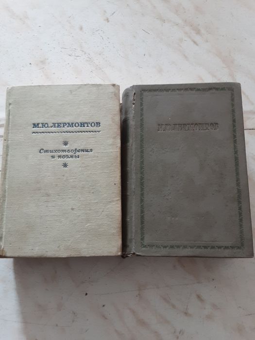 М.Ю. Лермонтов. Произведения и стихи