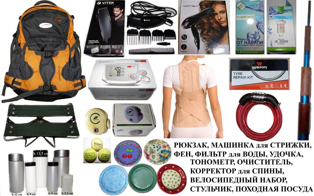 Удилище Сагиттариус 1004-500 Удочка телескопическая 5 метров 400 грамм