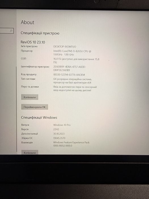 Продам Ноутбук Lenovo ThinkPad L590-Inter Core