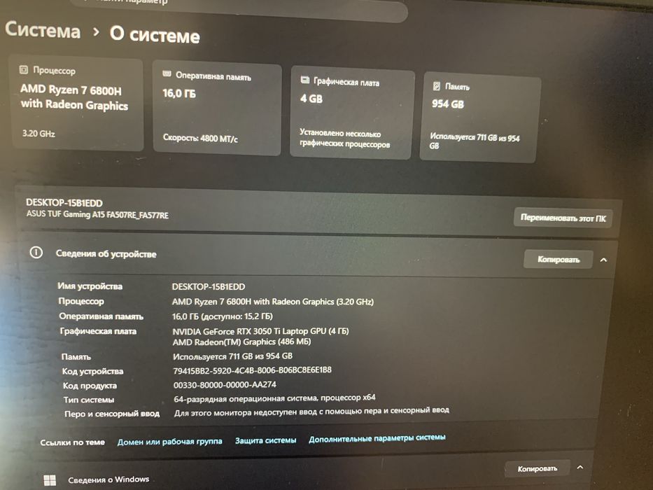 Asus Tuf GaimingA15FA507RE_FA577Re