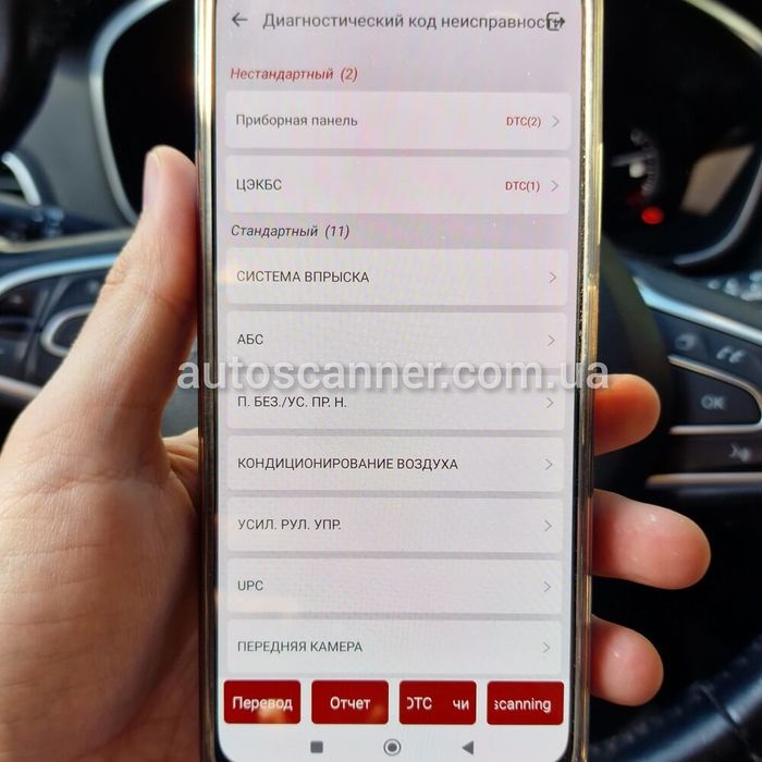 Thinkcar Thinkdiag + подовжувач OBD2. Офіційний додаток на  1 рік