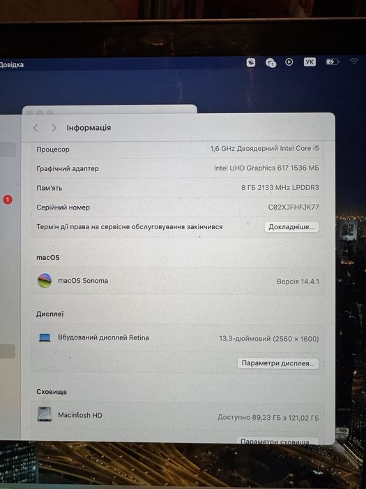 Продам Макбук Аір 13” і5/ 8гб/128 ГБ
