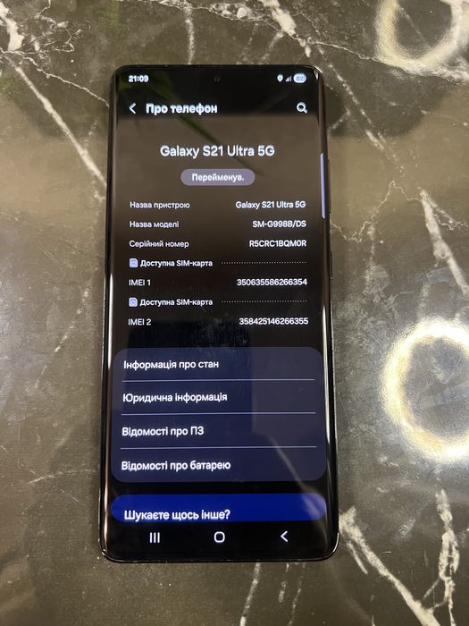 Samsung Galaxy S21 Ultra 12/256 gb duos black