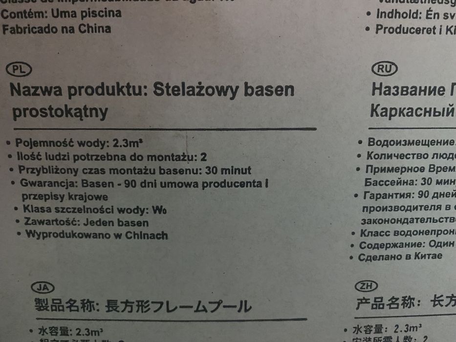 Basen stelażowy wraz z kompletnym osprzętem. FULL OPCJA