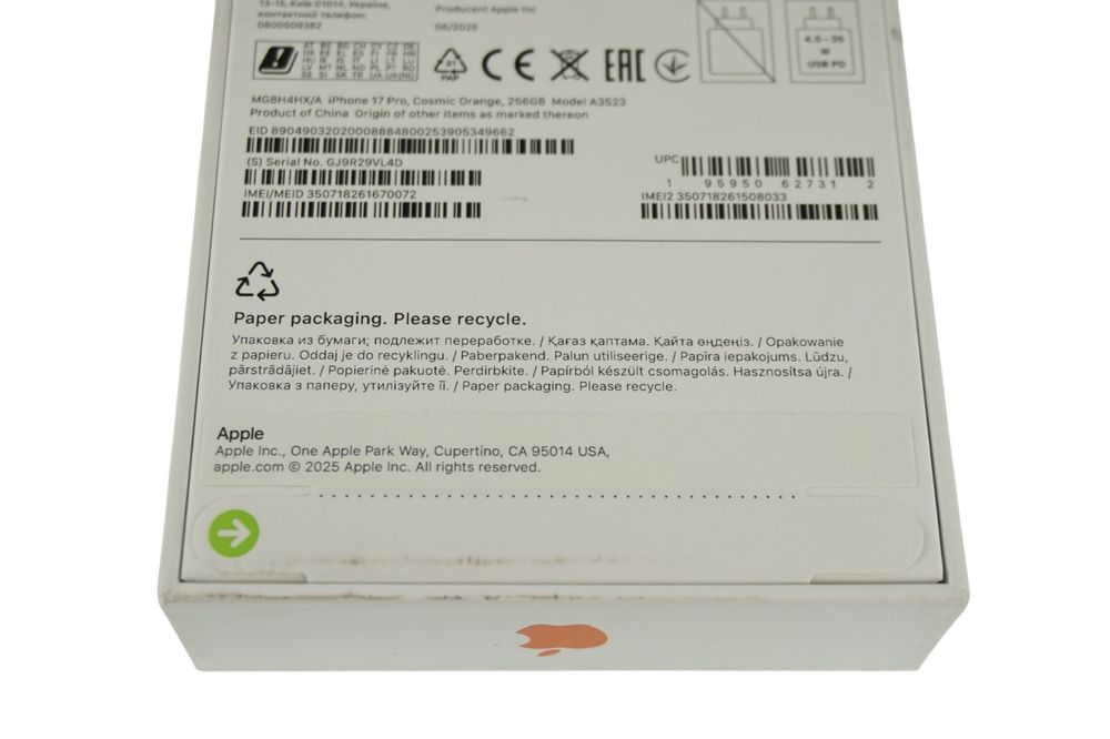 100% NOWY PL DYST IPHONE 17 PRO 256GB A3523 Zielona Góra PLOMBA #4999zł#