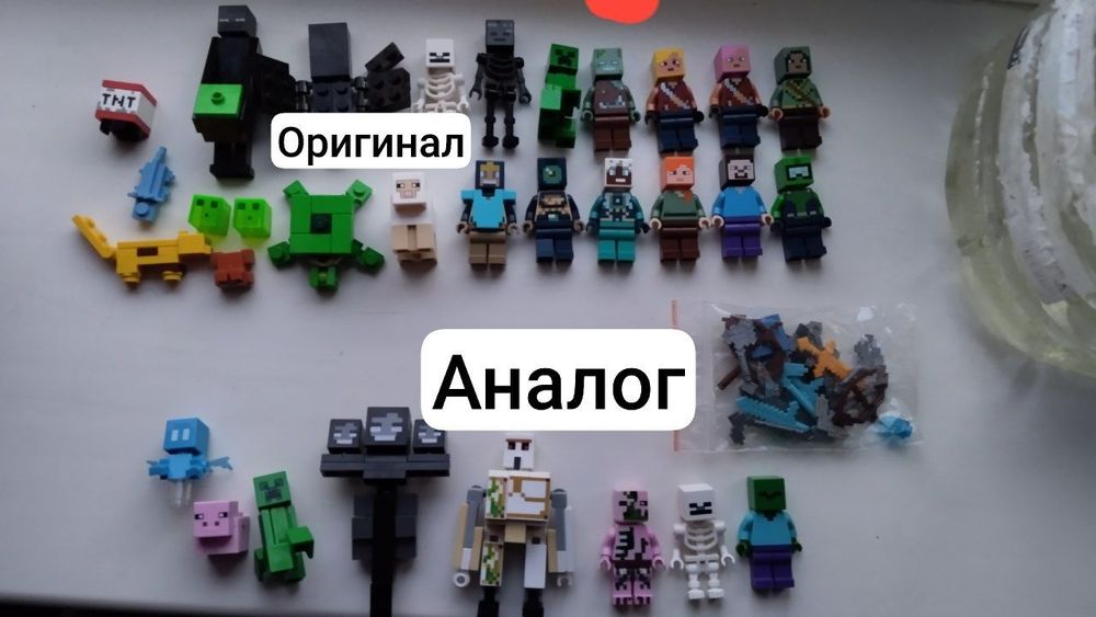 Лего минифигурки Майнкрафт lego Minecraft