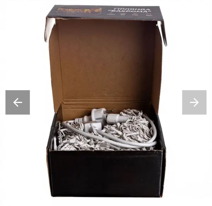 Гірлянда Бахрома вулична 405 LED 25 м від мережі.