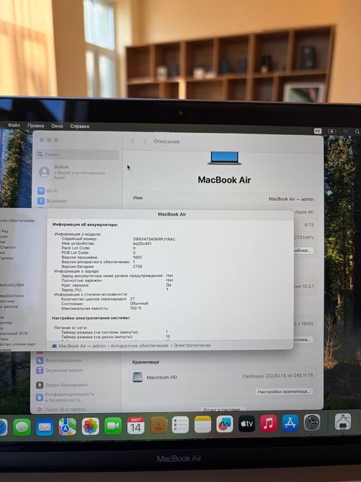 MacBook Air 13" Space Gray Late 2020 (MGN63)