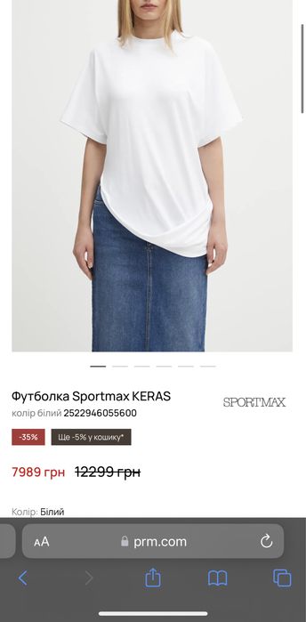 Футболка поло Max Mara xs/s стиль miu miu