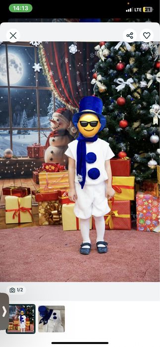 Костюм сніговика