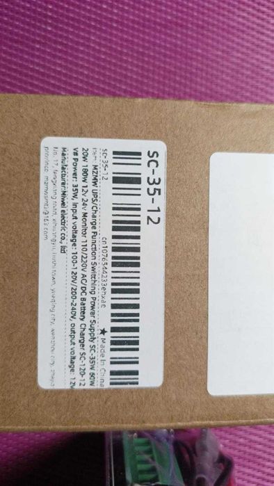 Блок безперебійного живлення  UPS 12В 2,5А та 5А