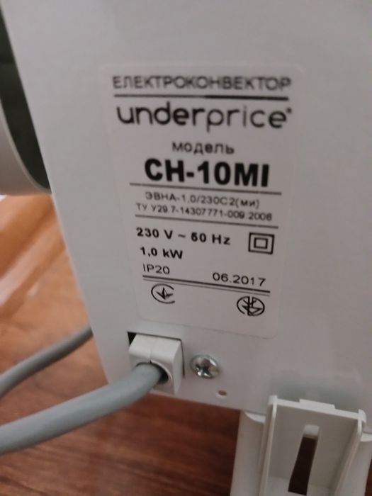 Продажа Конвектор электрический