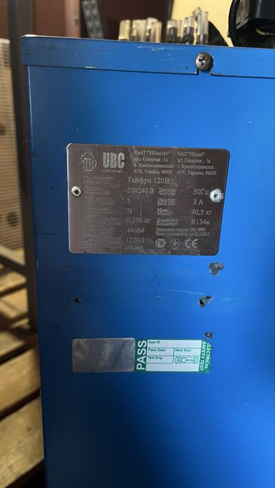 Пивний охолоджувач UBC - 10 контурів