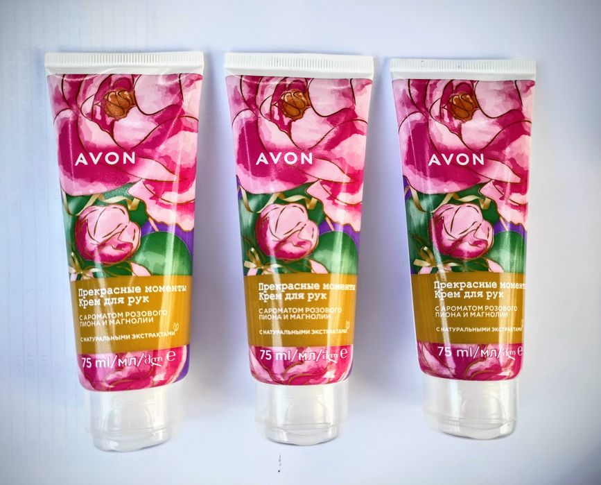 Avon Care 400 мл крем для обличчя рук та тіла Ейвон лосьйон для тіла