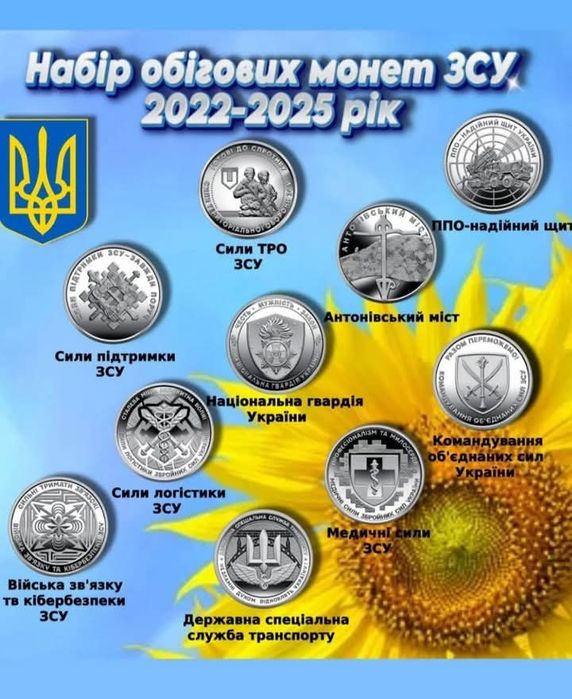 Монеты 10 гривень комплект 10 штук