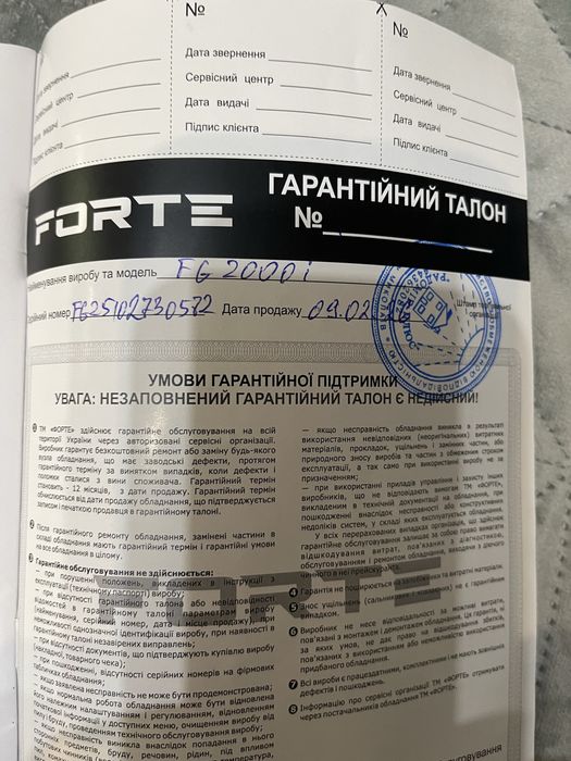 Продам инверторный генератор
