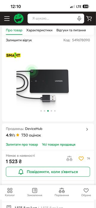 трекер Ugreen Smart Finder (модель CM817), розроблений спеціально для використання з мережею Apple Find My