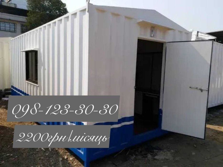 Будівельні ВАГОЧНИКИ/БИТОВКИ в оренду !!!