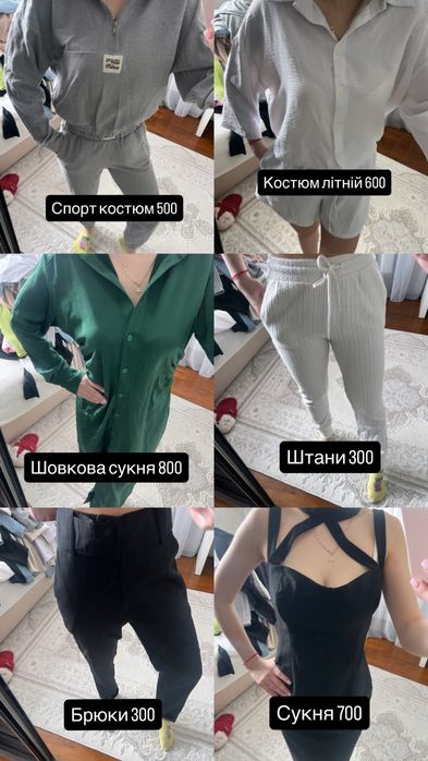 Жіночий одяг бомбер футболка джинси