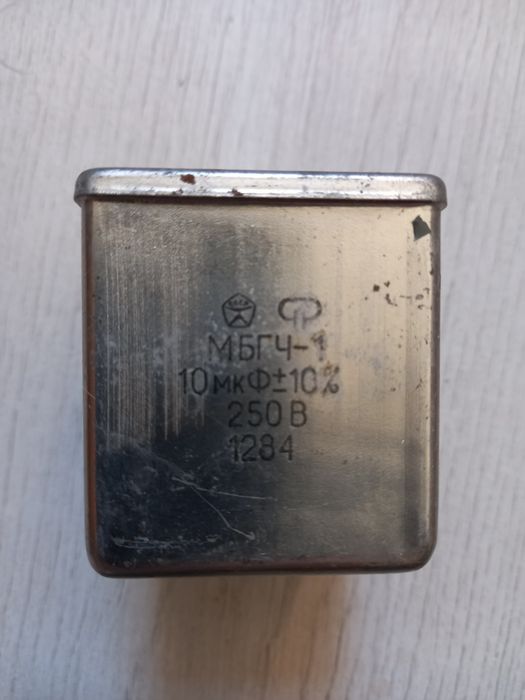 Конденсаторы ВЗР 3Гц 300в идругие. Цена за все.