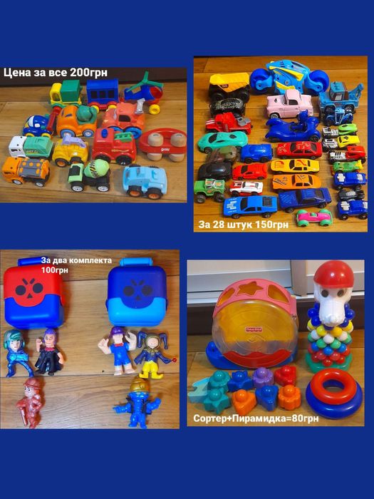 Игрушки развивающие книжки