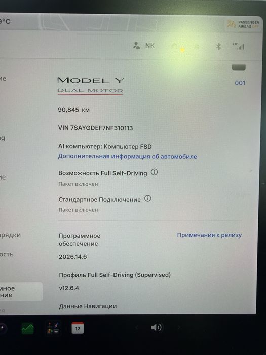 Tesla model Y performance