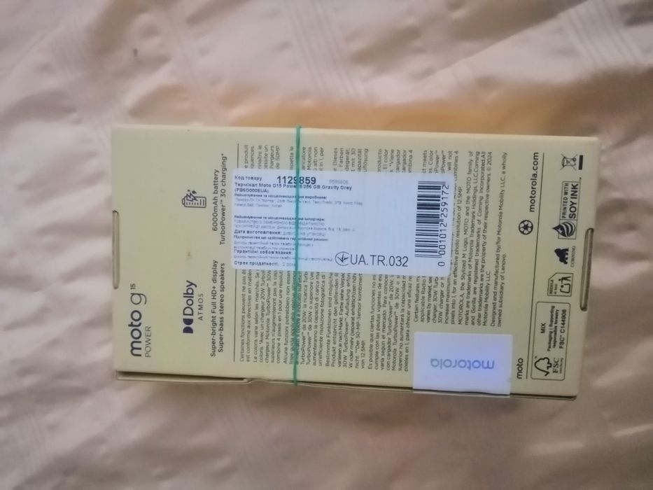 Motorola G15 Power 8/256GB NFC 6000mAh