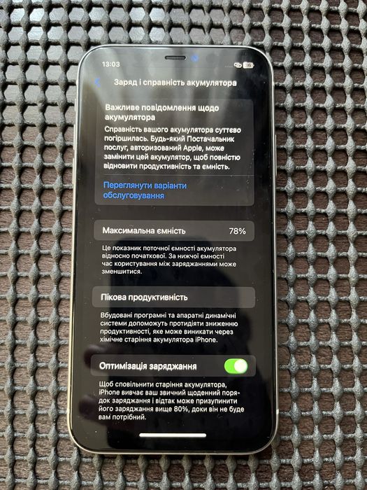 Продам iphone 11