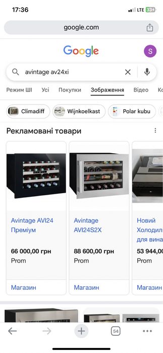 Нова Вбудований міні бар винна шафа