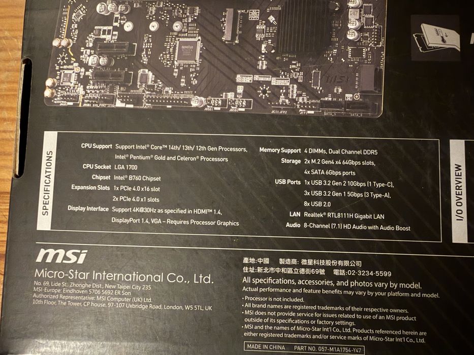 Motherboard MSI B760M-P Pro DDR5