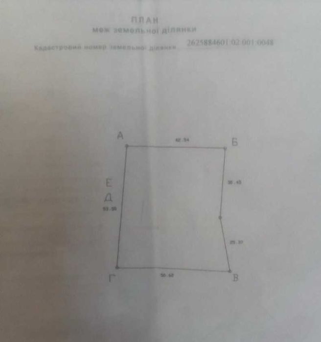Продається ділянка 25с. під забудову.Інтернет.Світло,Газ,Асфальт.Посіч