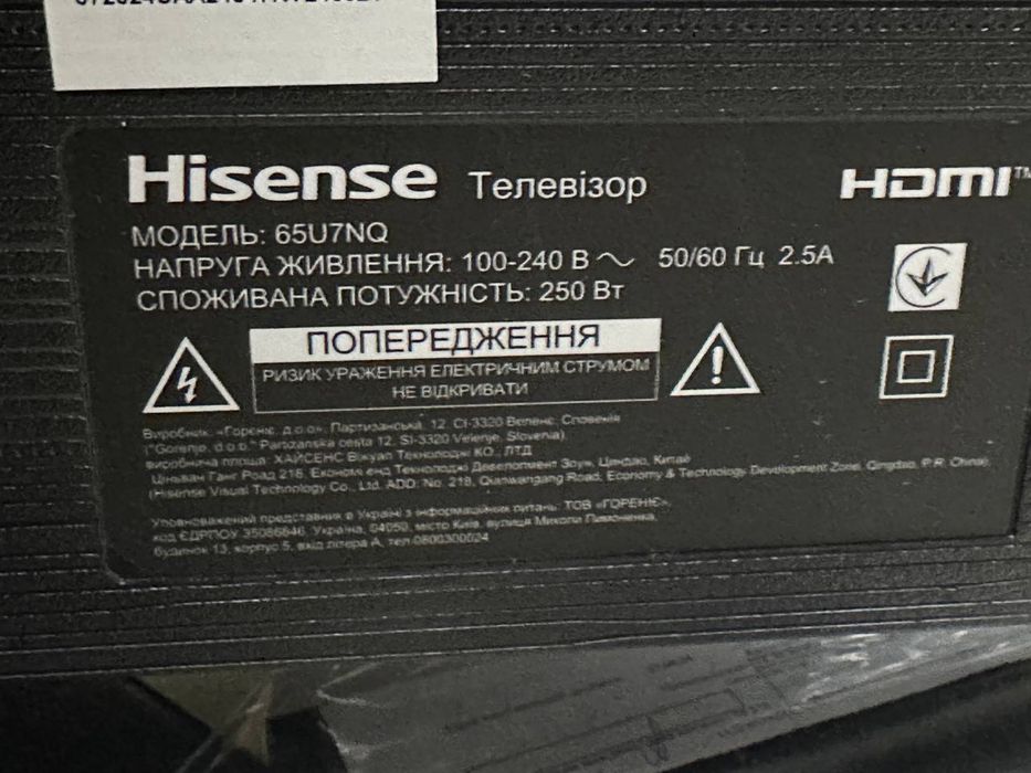 Hisense 65U7NQ 65” Mini-LED 4K 144Hz