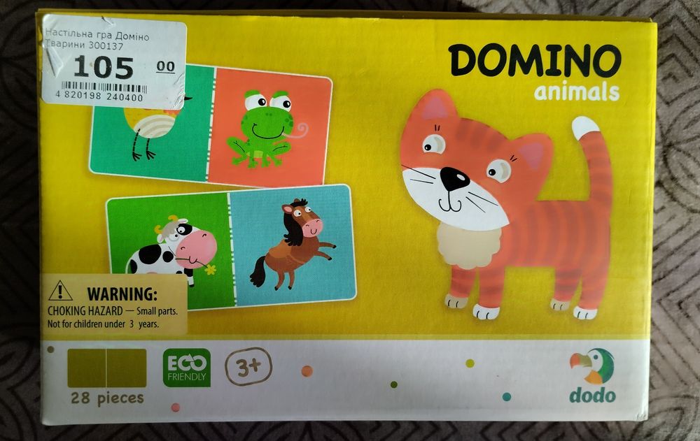 Розвиток мовлення, мислення, пам'яті, уваги дітей 2-4 роки