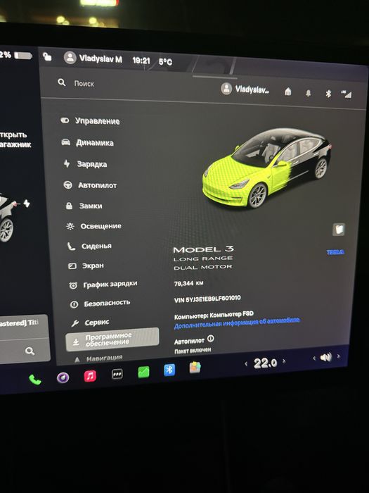 Tesla Model 3 Long Range AWD