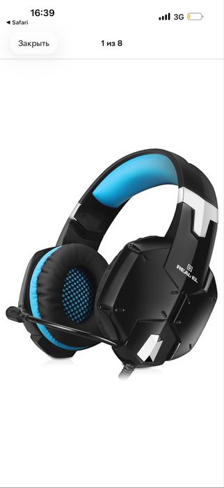 Наушники Real-El GDX-7500 Black-Blue (EL124100015)