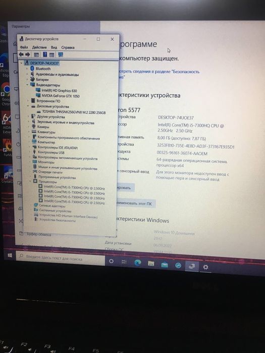 Ігровий Dell inspiron 5577 Gaming/i5-7300HQ/GeForce GTX 1050  (4Gb)