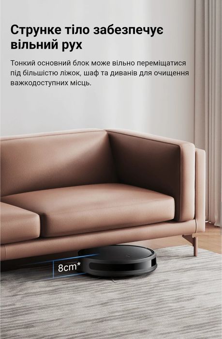Новий Робот-Пилосос Xiaomi Robot Vacuum E10C: Сухе+Вологе Прибирання
