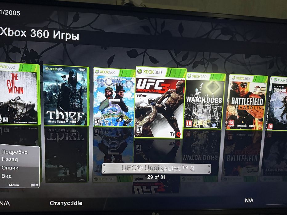 Xbox 360 + 2 джойстики