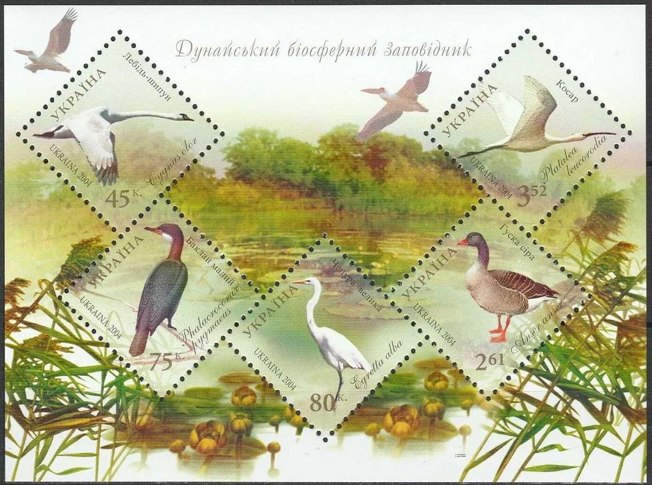 Znaczki pocztowe. Ukraina 2004. MNH XF. Ptaki Dunaju