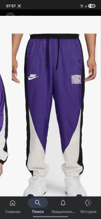 Костюм adidas original xxl